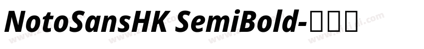 NotoSansHK SemiBold字体转换